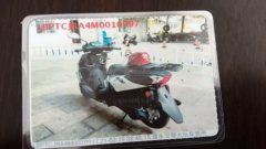Jianshe Yamaha Xuying 125 - ფოტო 5