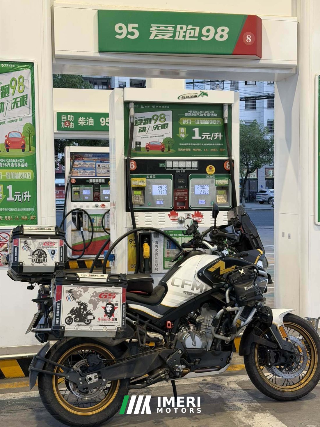 CFMOTO 800MT - მოტოციკლი ჩინეთიდან