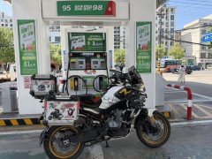 CFMOTO 800MT - ფოტო 2
