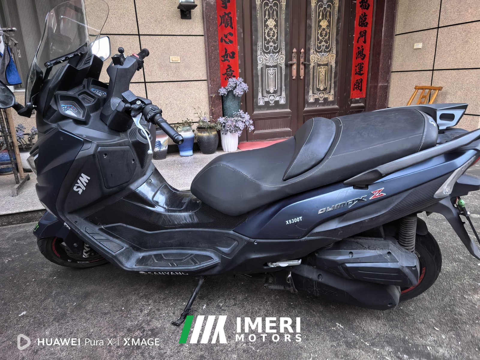 2020 SYM Joymax Z 300