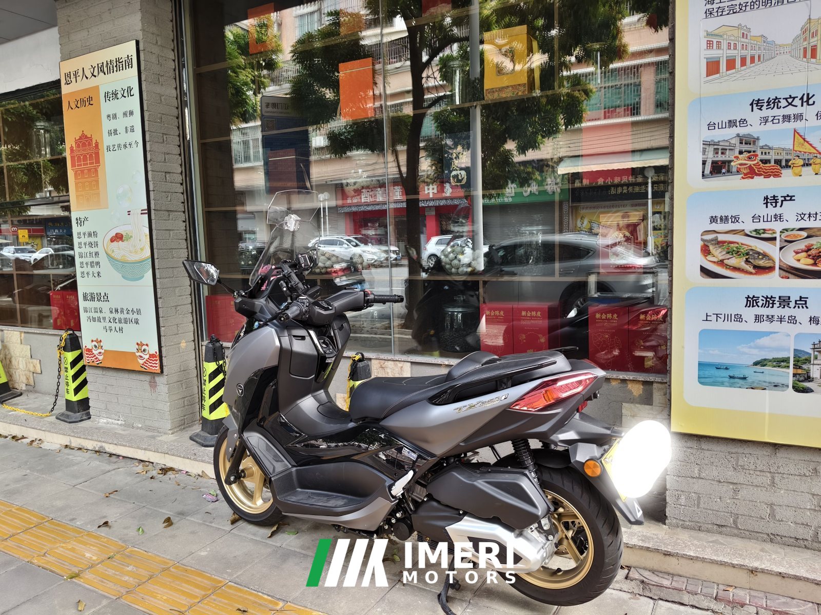 2026 Tianying TX 250 cc