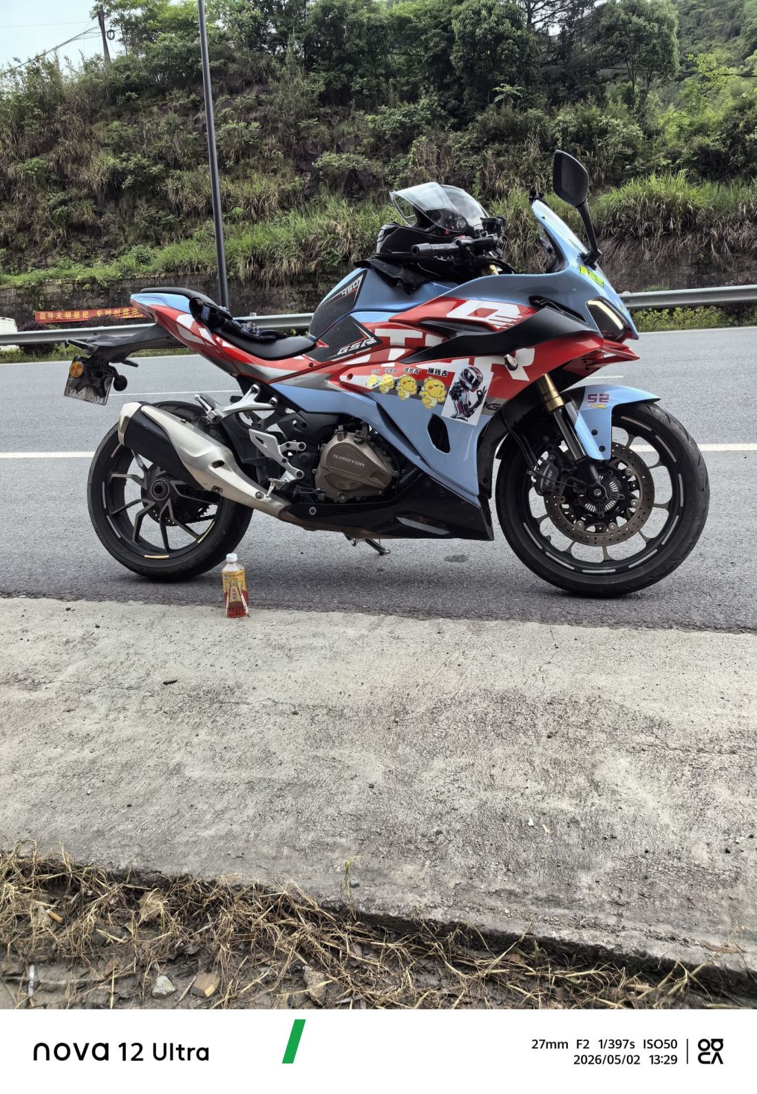 QJMOTOR SRK 450 - motorcycle from China