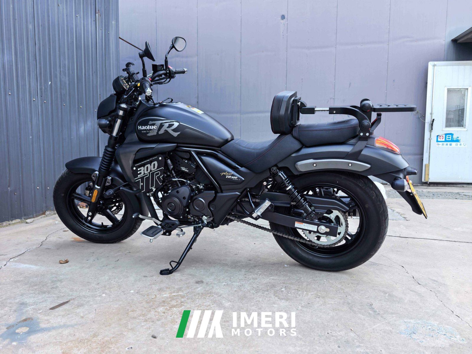 2024 Haojue TR300