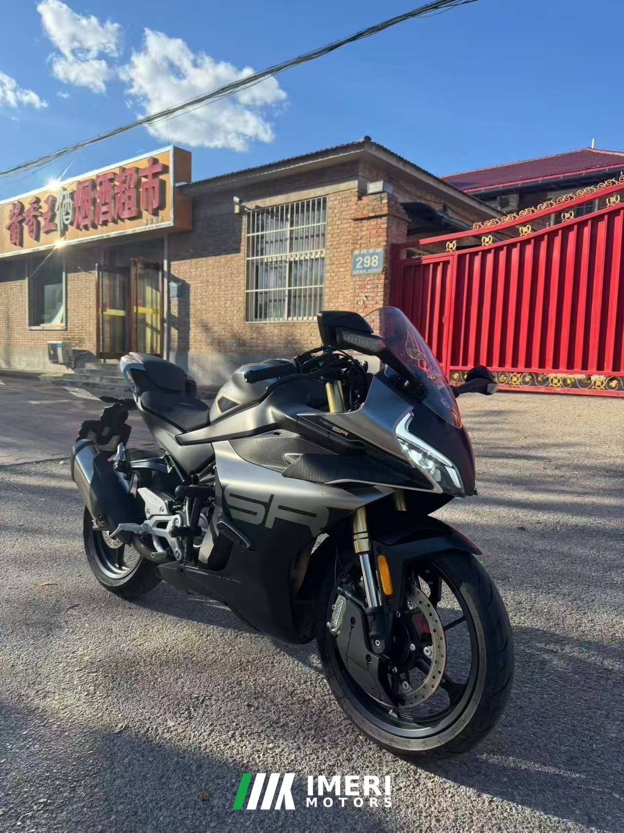 2025 CFMOTO 450SR