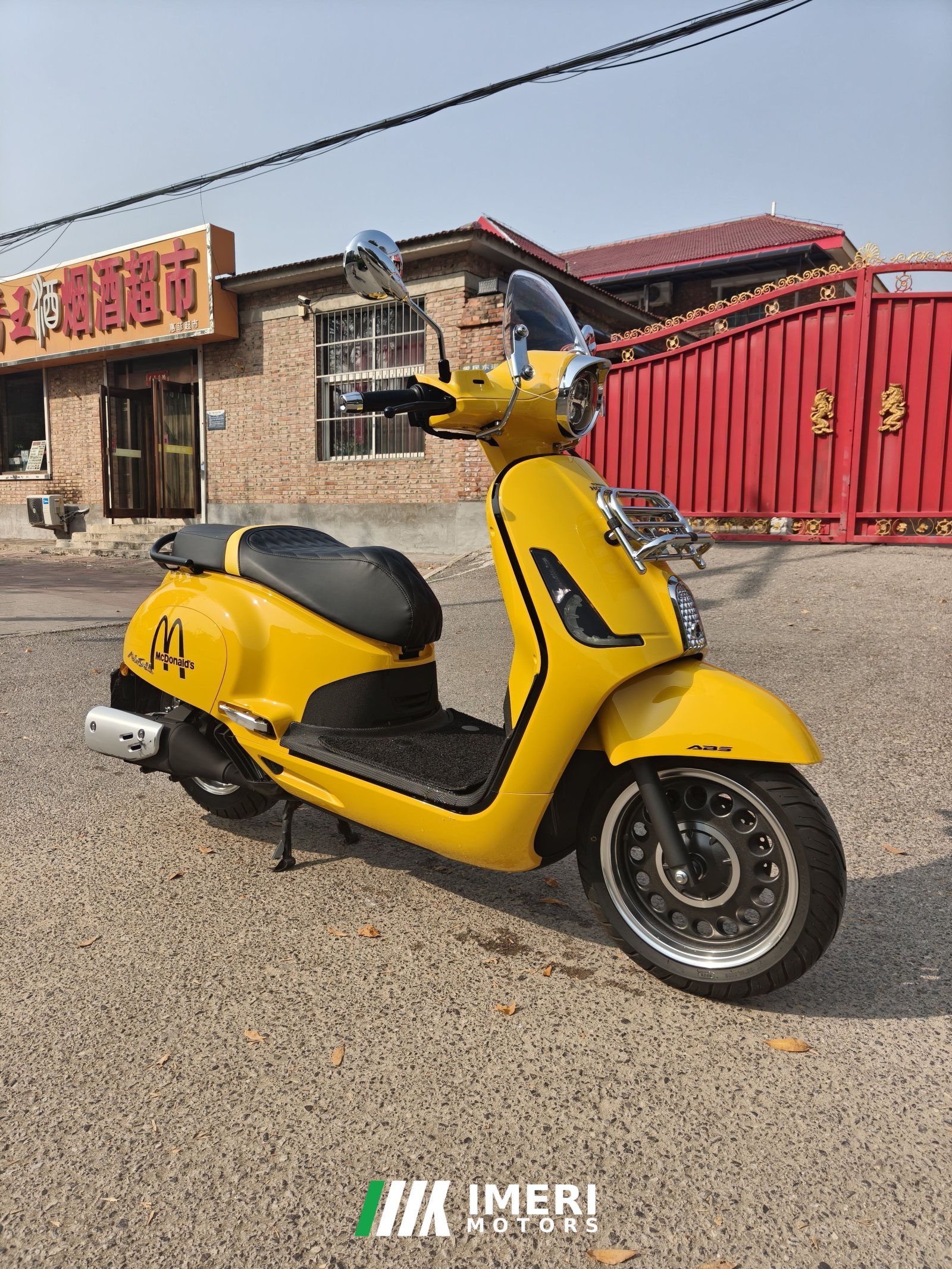 2025 Sundiro Honda NS150LA