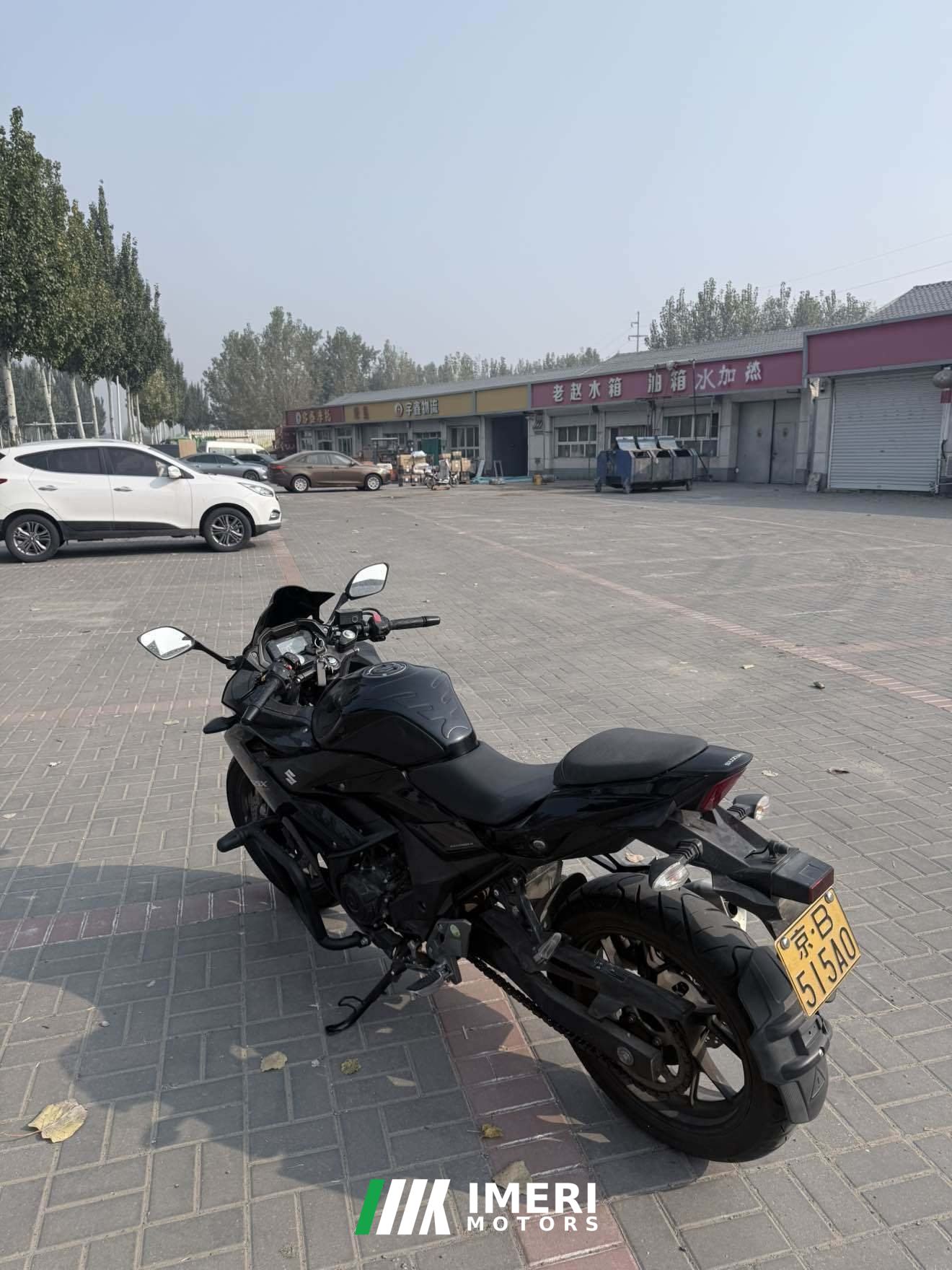2021 Haojue Suzuki GSX250R