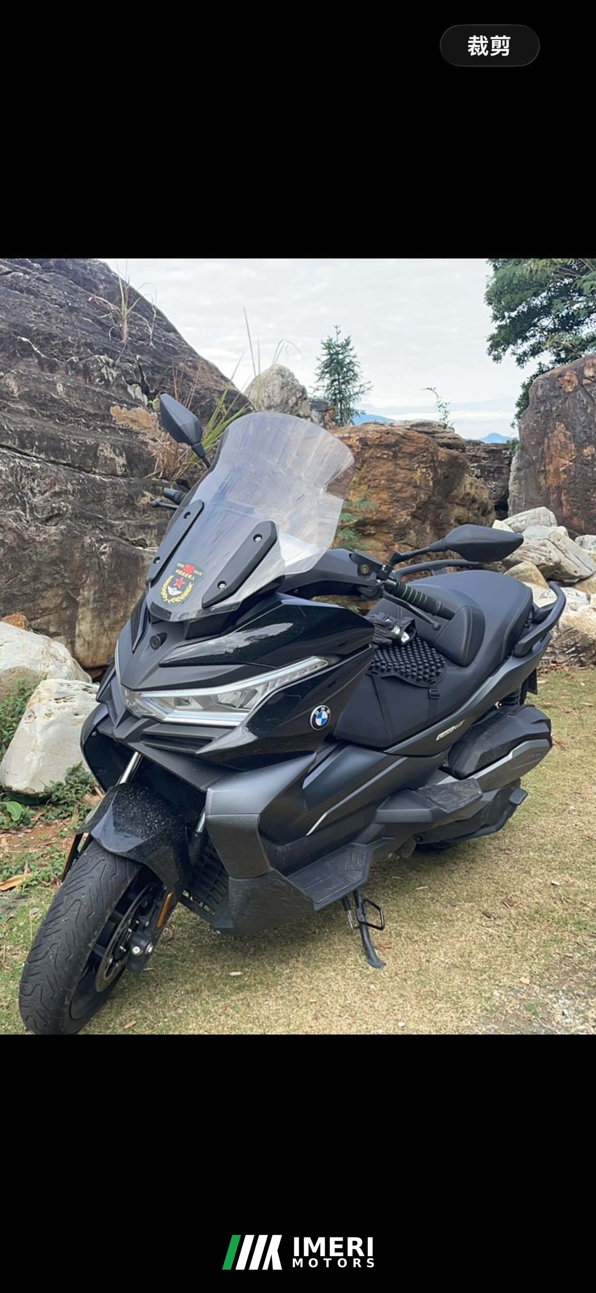 2024 Voge SR4 Max 350 cc