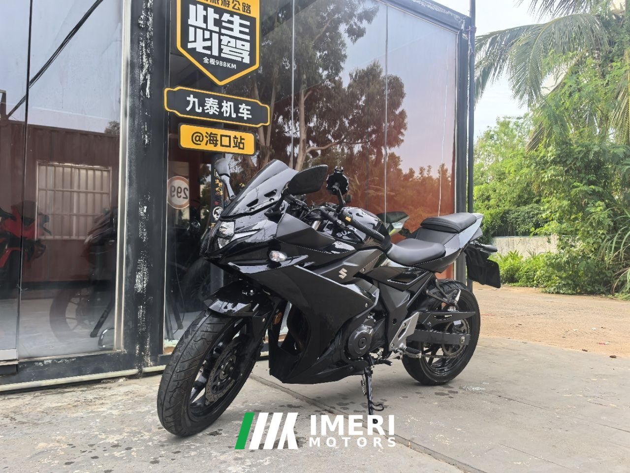2024 Haojue Suzuki GSX250R