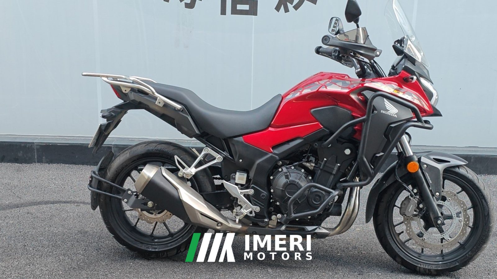2021 Honda CB400X