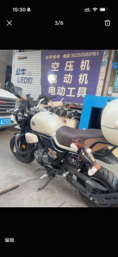 Zongshen Little Bear 150 cc - ფოტო 4