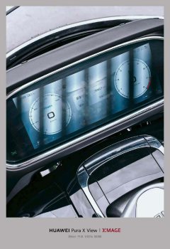 Great Wall Soul S2000 - ფოტო 4