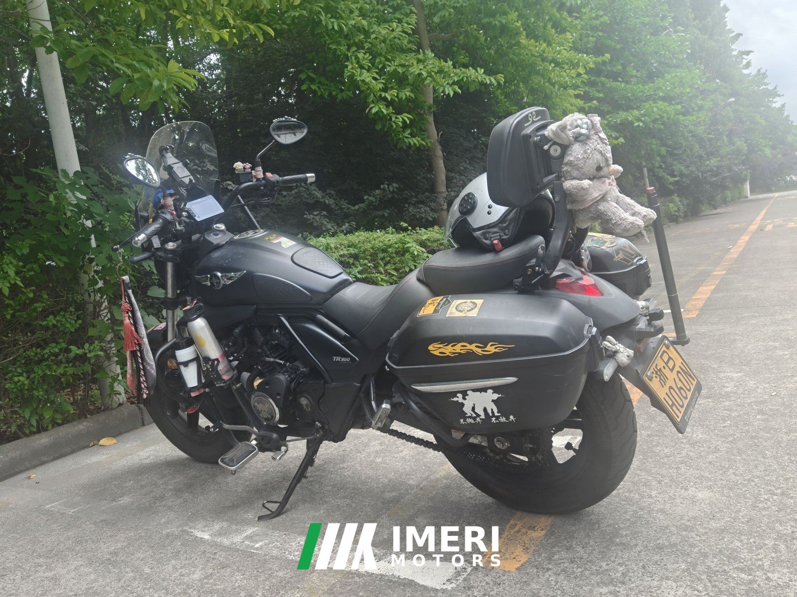 2022 Haojue TR300