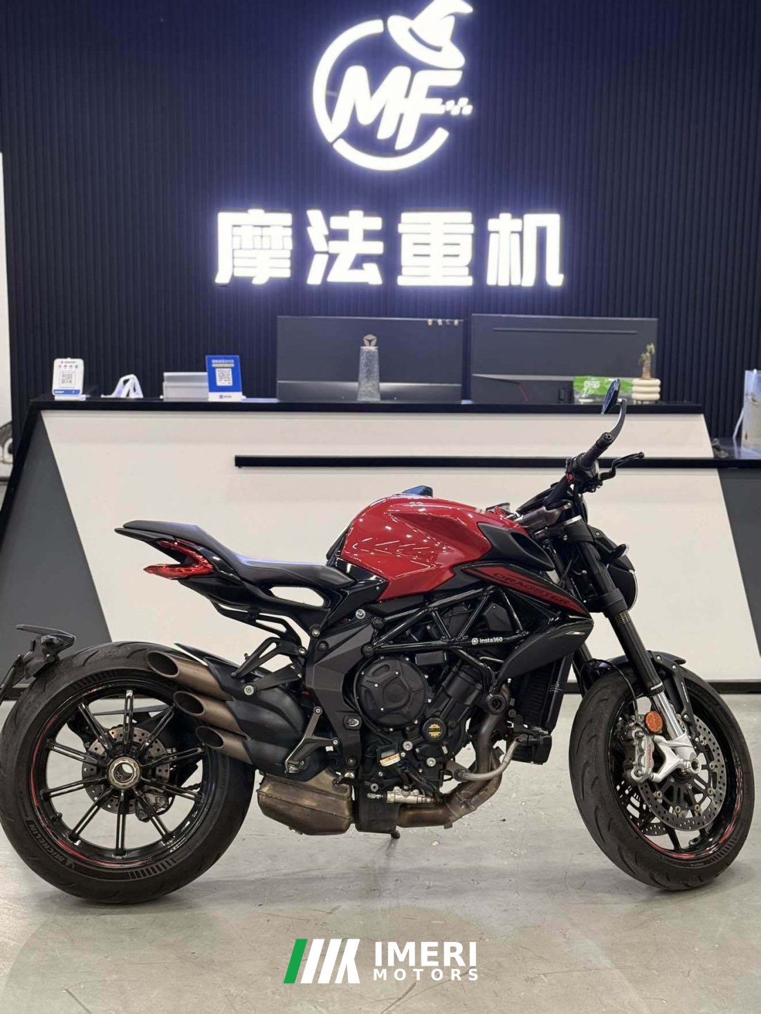MV Agusta Dragster 800 - მოტოციკლი ჩინეთიდან