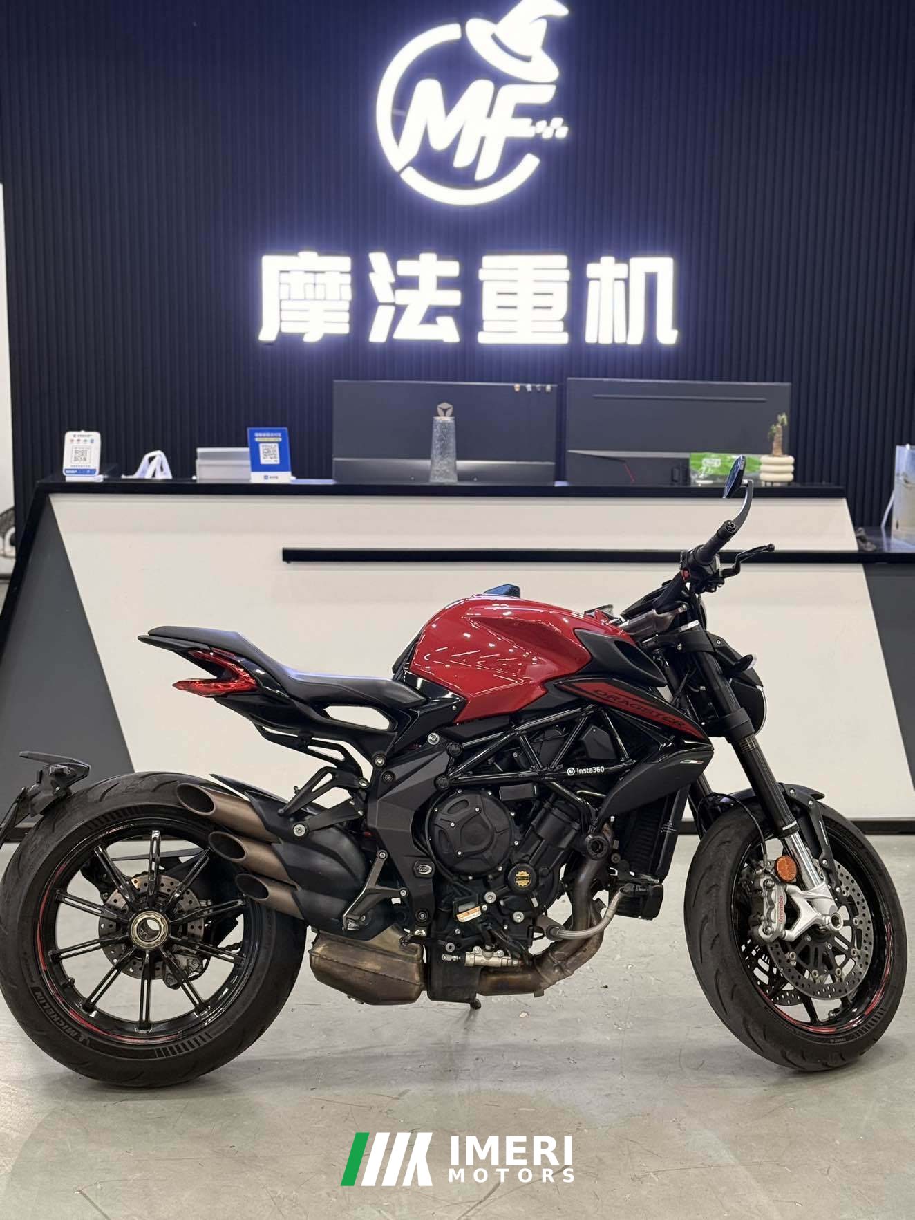 2021 MV Agusta Dragster 800