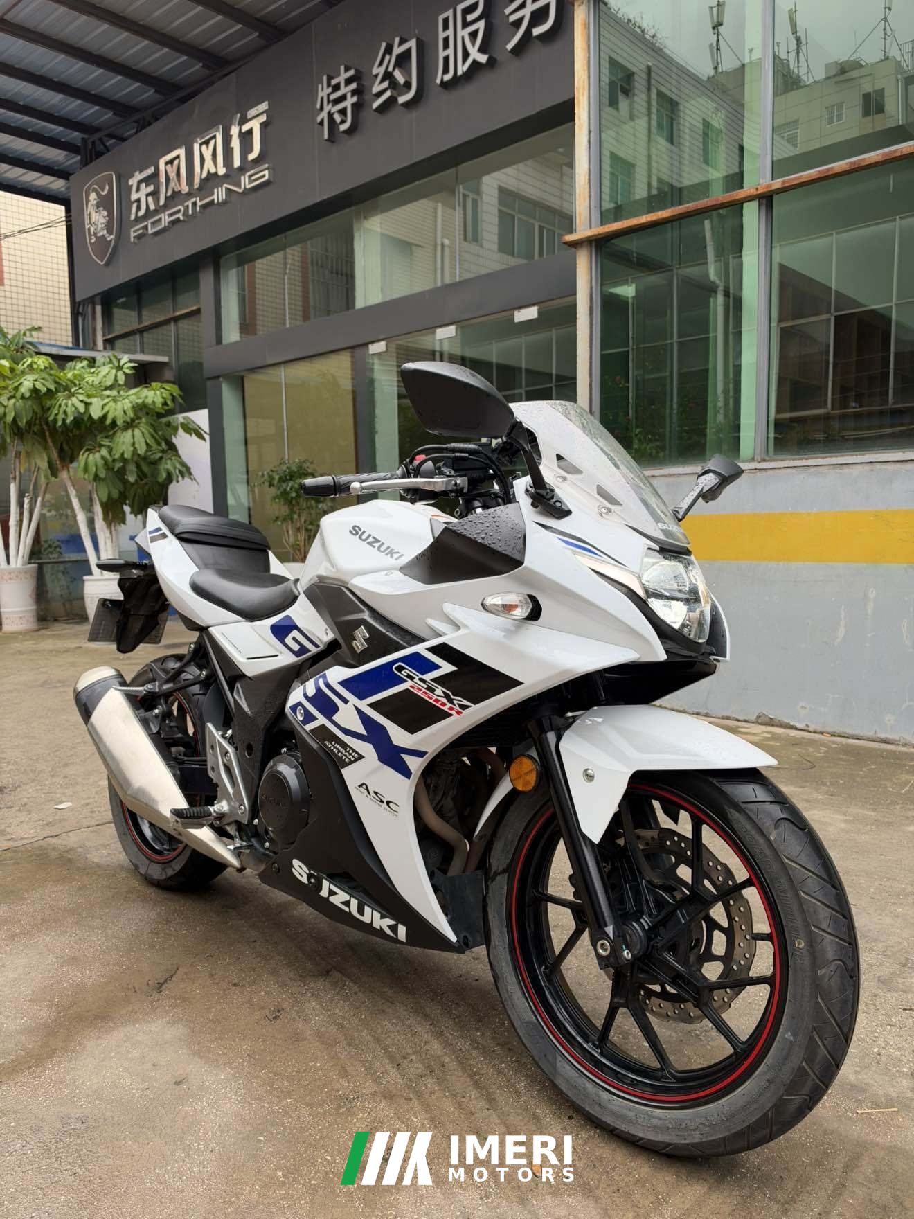 2024 Haojue Suzuki GSX250R