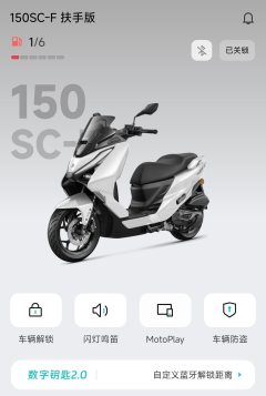 CFMOTO 150SC-F - фото 5
