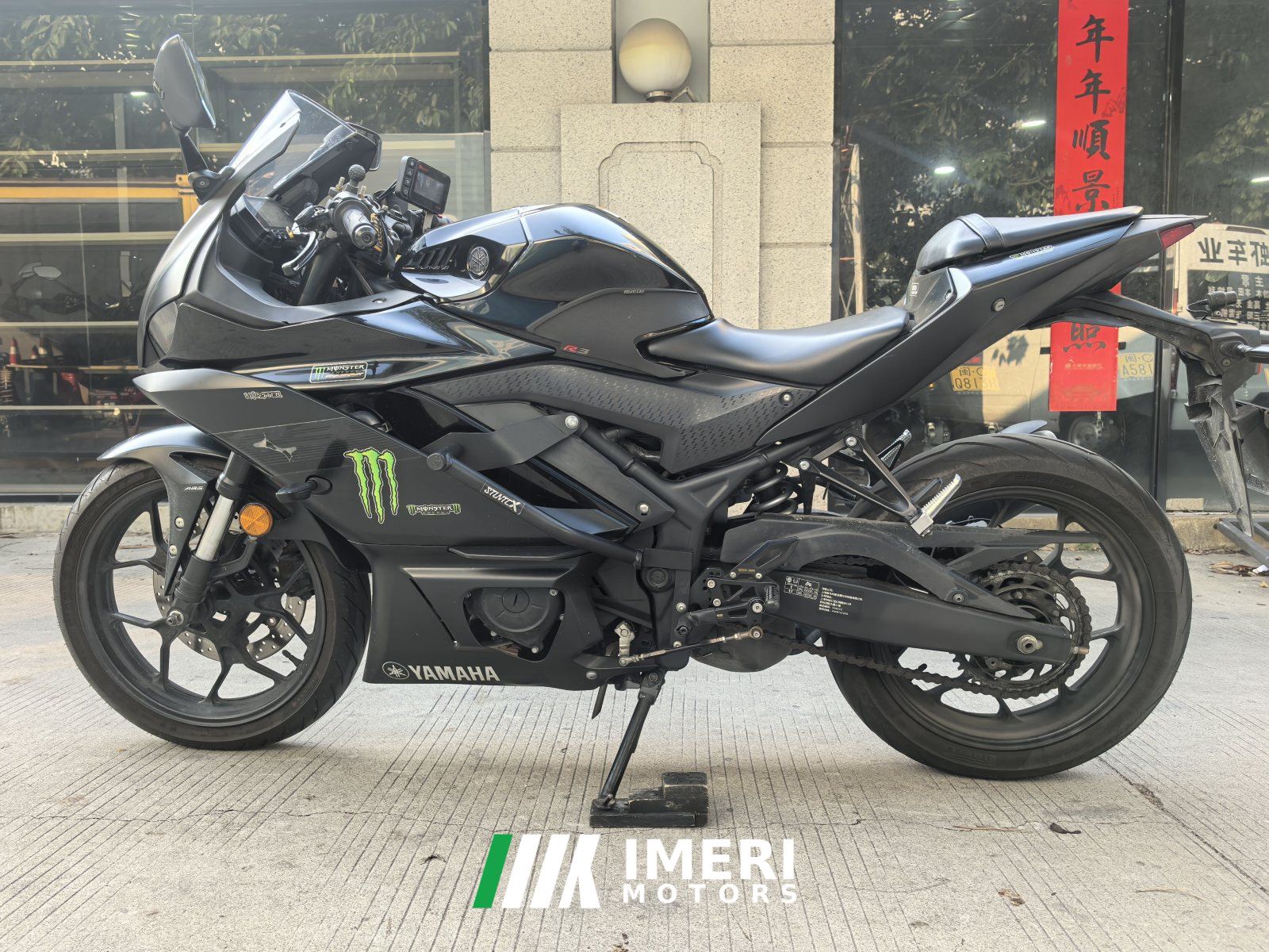 2021 Yamaha YZF-R3 320 cc