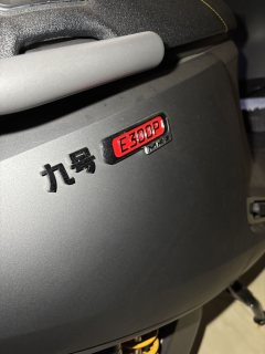 Segway Ninebot E - ფოტო 2