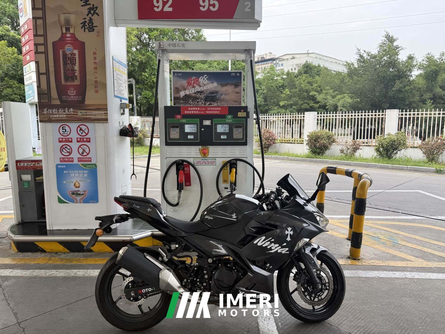 2023 Kawasaki Ninja 400