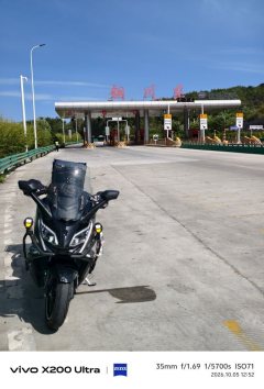 Cyclone RT5 250 cc - ფოტო 3