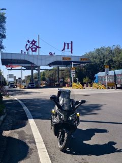 Cyclone RT5 250 cc - ფოტო 4