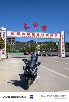 Cyclone RT5 250 cc - ფოტო 5