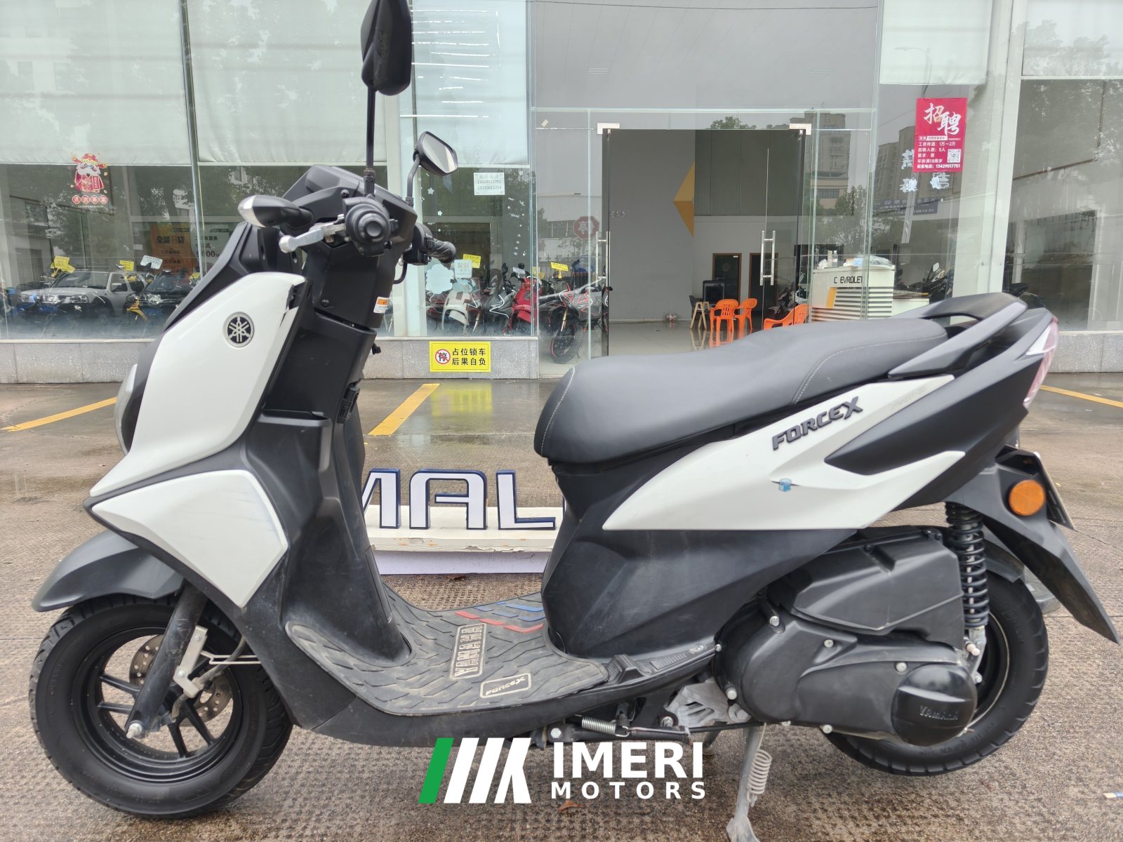 2022 Jianshe Yamaha Fuying 125