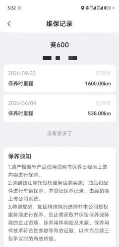 QJMOTOR Sai 600 680 cc - ფოტო 4