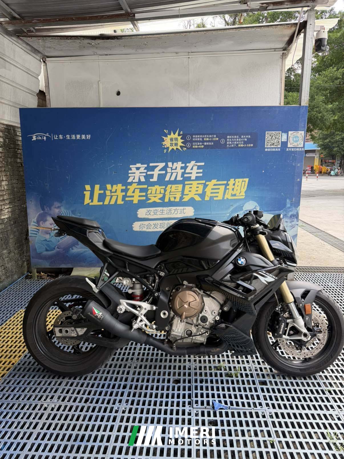 2023 BMW S 1000 R