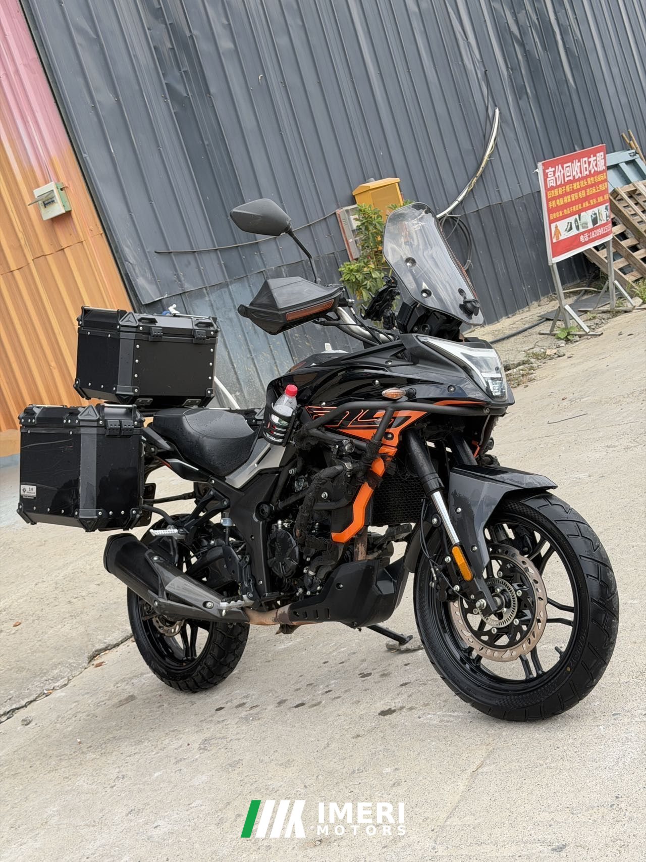 2022 Voge 300DS