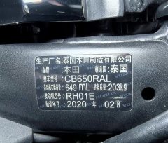 Honda CB650R - ფოტო 2