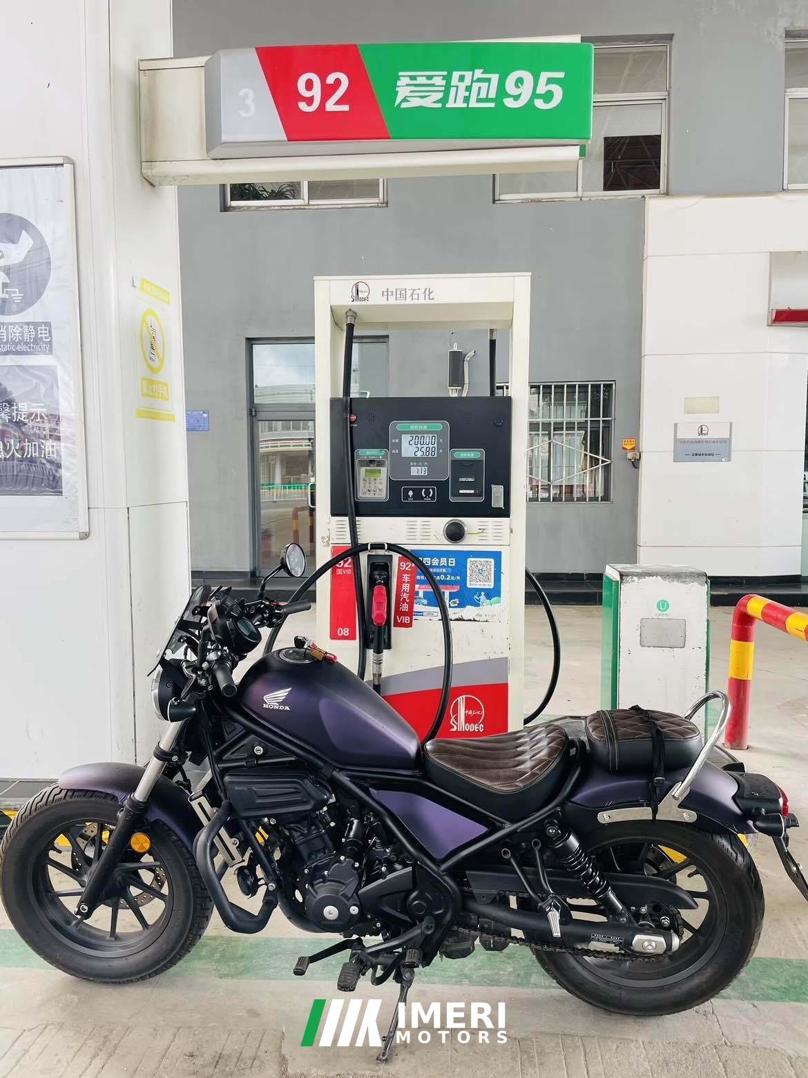 2024 Honda CM300