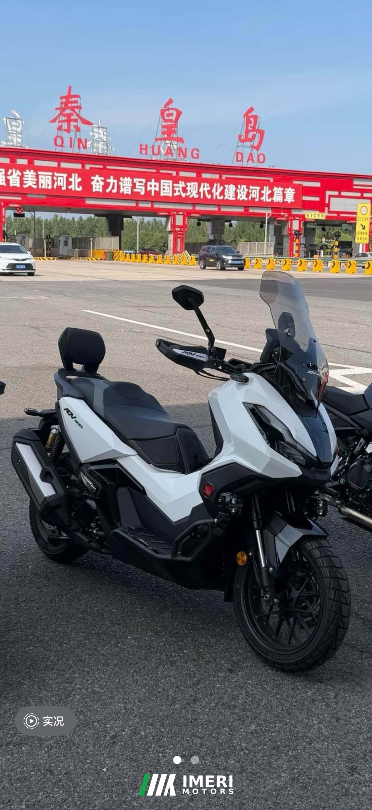 2025 Honda ADV350