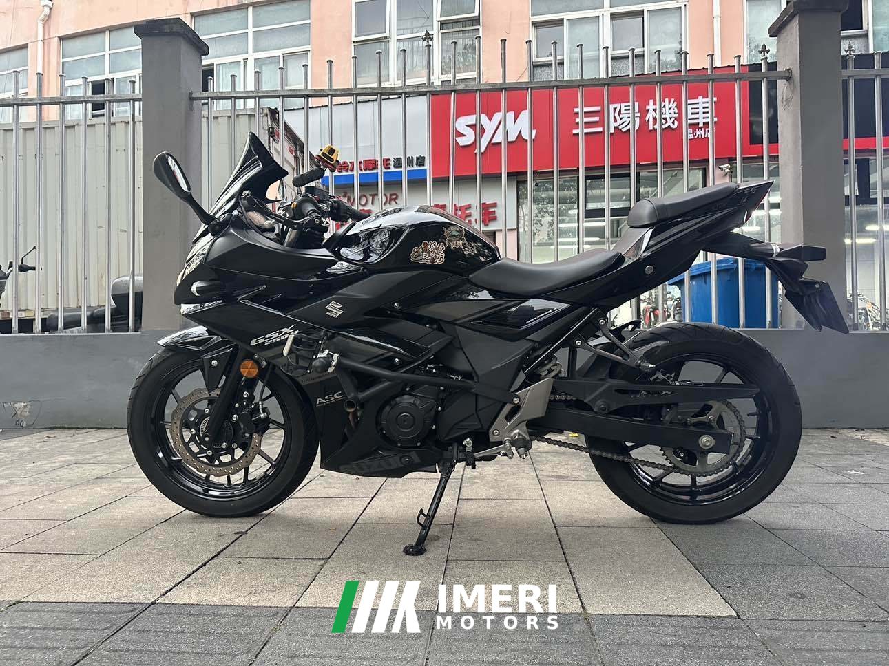 2024 Haojue Suzuki GSX250R