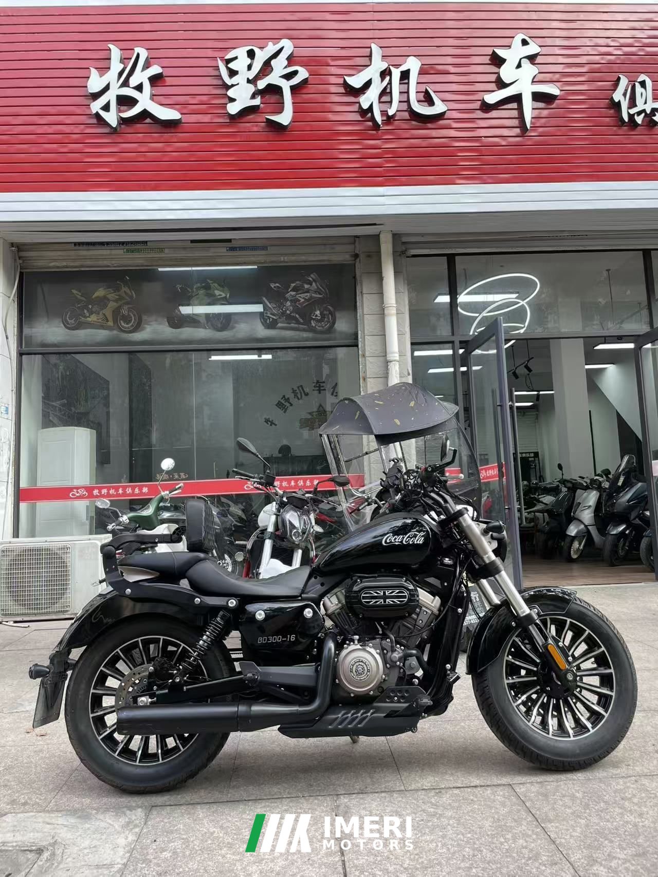 2021 Benda Polestones 03 Gray 300 cc