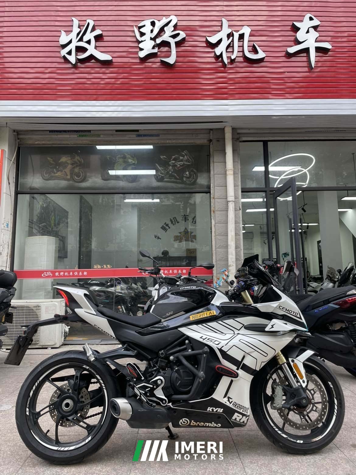 2023 CFMOTO 450SR