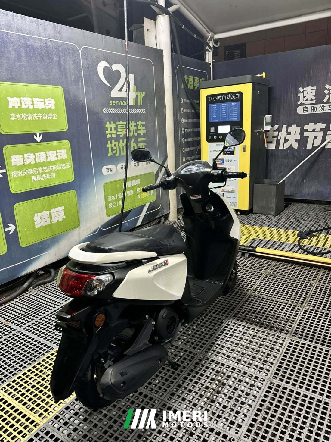 Jianshe Yamaha Chogh i 125 cc - мотоцикл из Китая