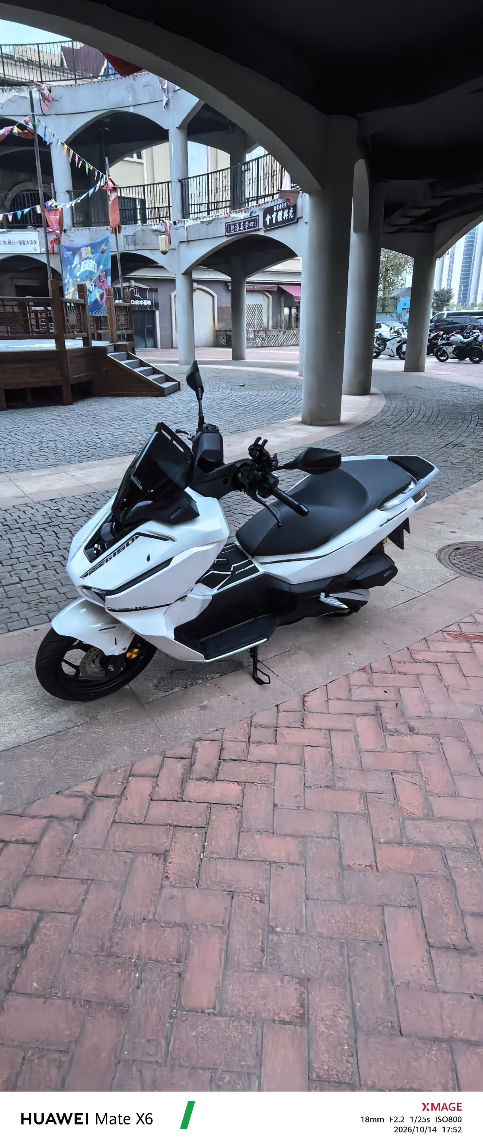 2026 Wuyang Honda NWG150