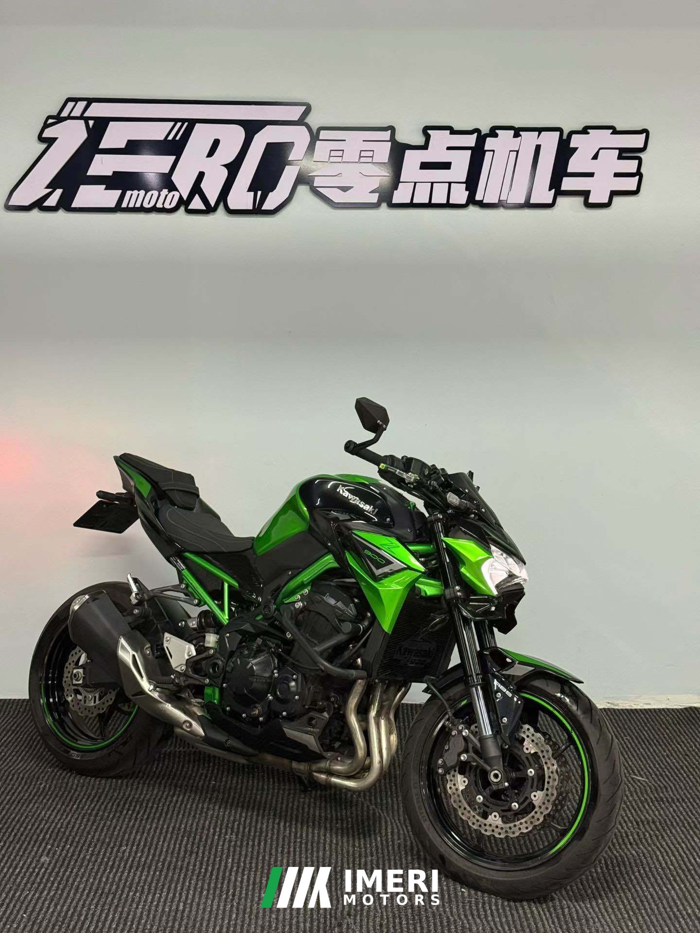 2022 Kawasaki Z900 950 cc