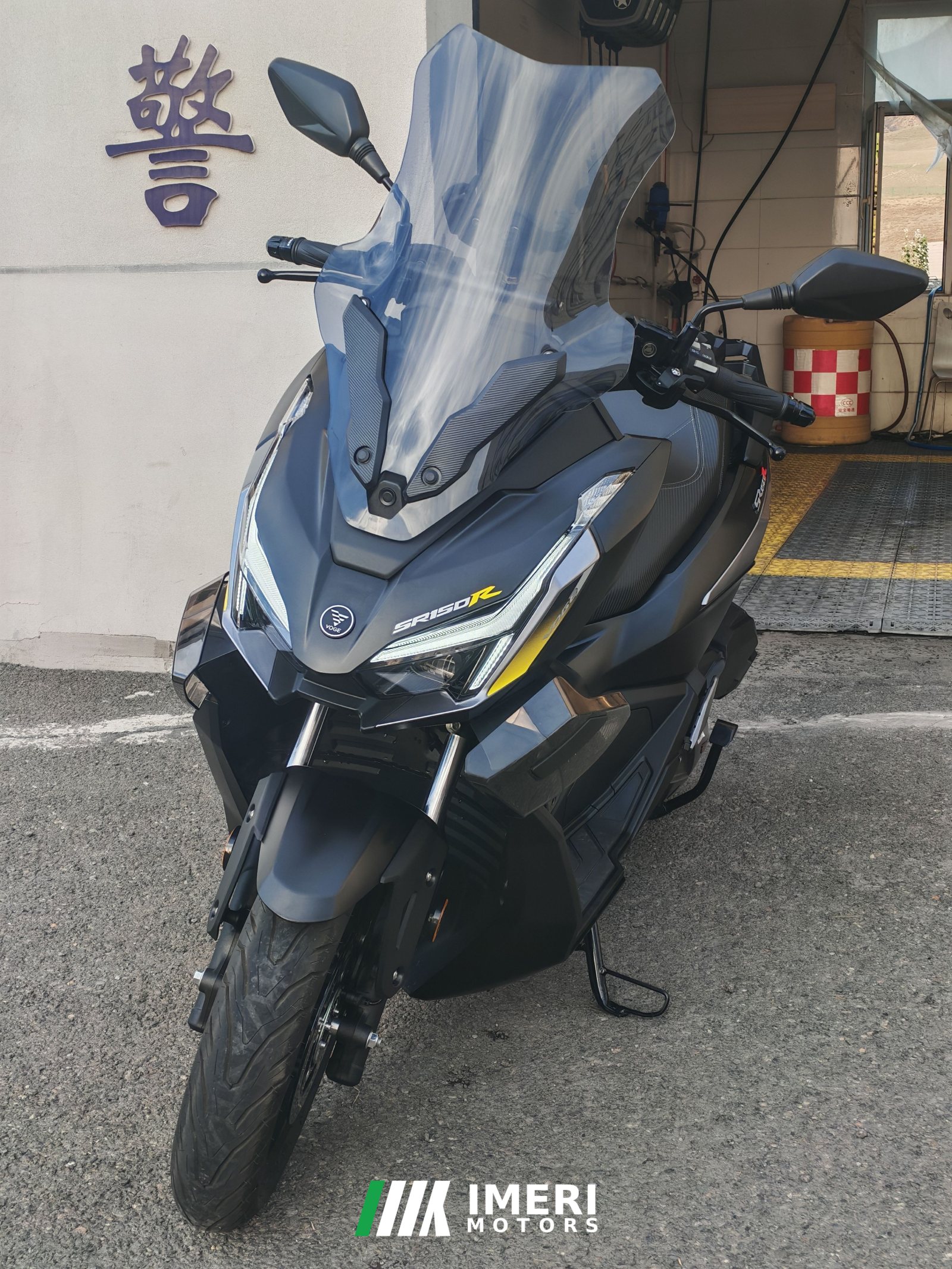 2026 Voge Weilong SR150R