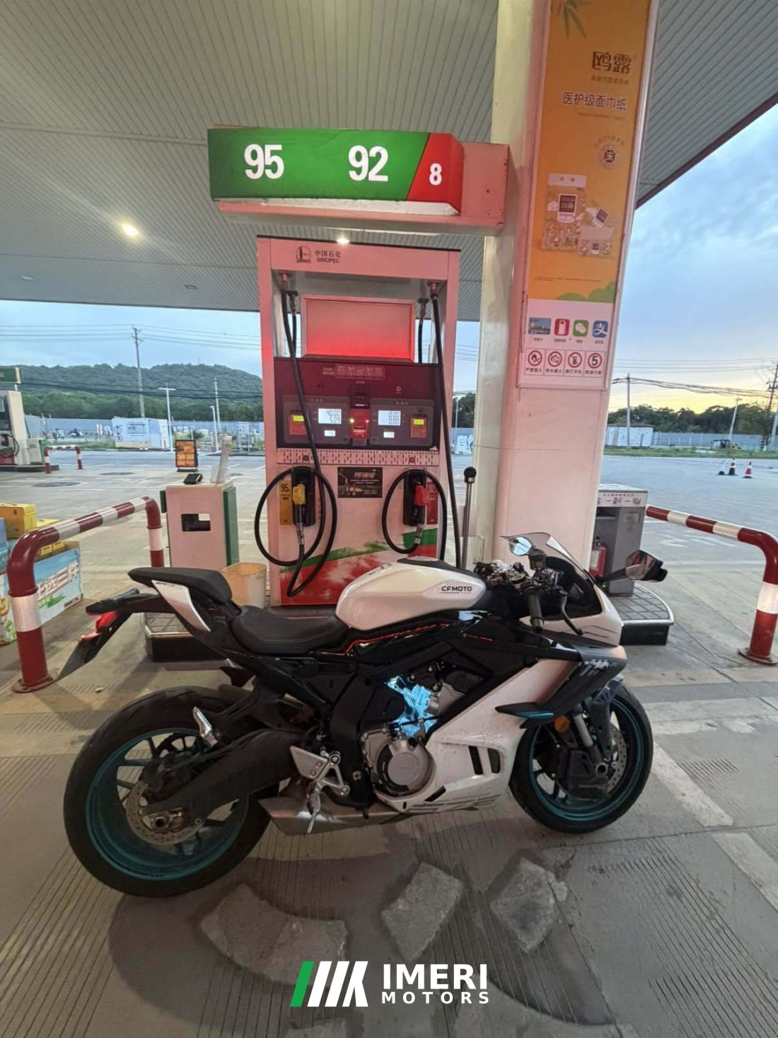 CFMOTO 675SR-R - მოტოციკლი ჩინეთიდან