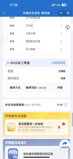 Zongshen Aprilia GPR250R - ფოტო 6