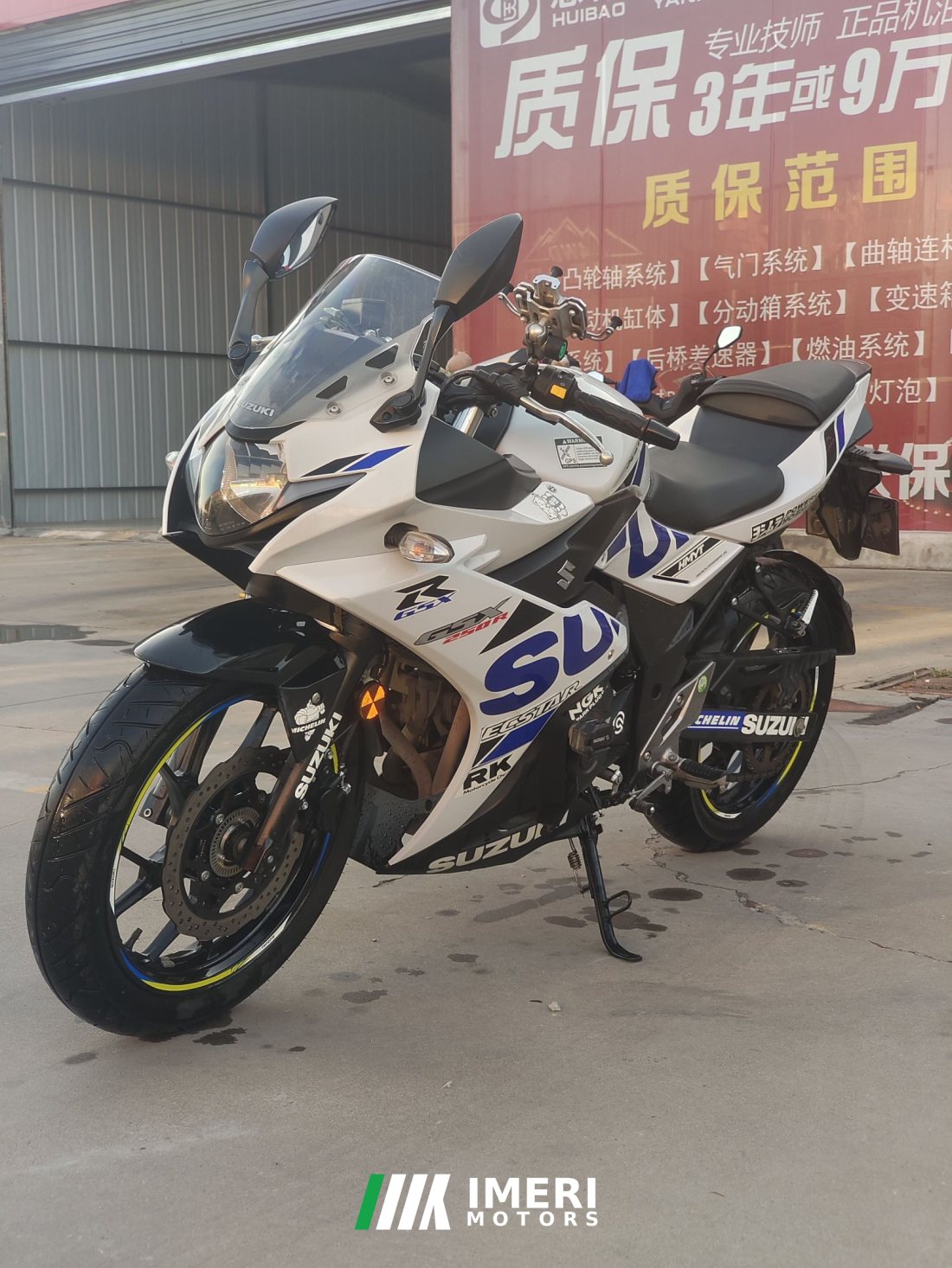 Haojue Suzuki GSX250R - მოტოციკლი ჩინეთიდან