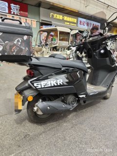 Breaking Boundaries Engine Core 150 cc - ფოტო 2