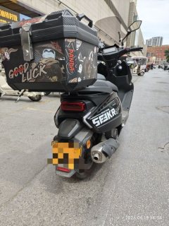 Breaking Boundaries Engine Core 150 cc - ფოტო 3