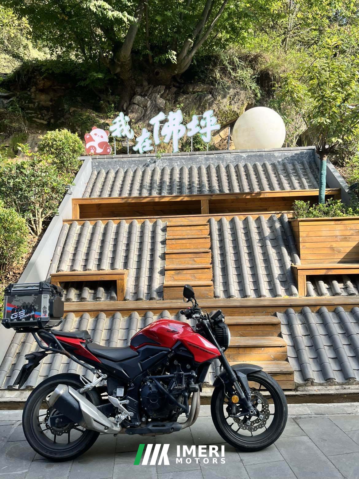 2024 Honda CB400F