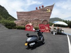 Sundiro Honda NS150LA - ფოტო 3