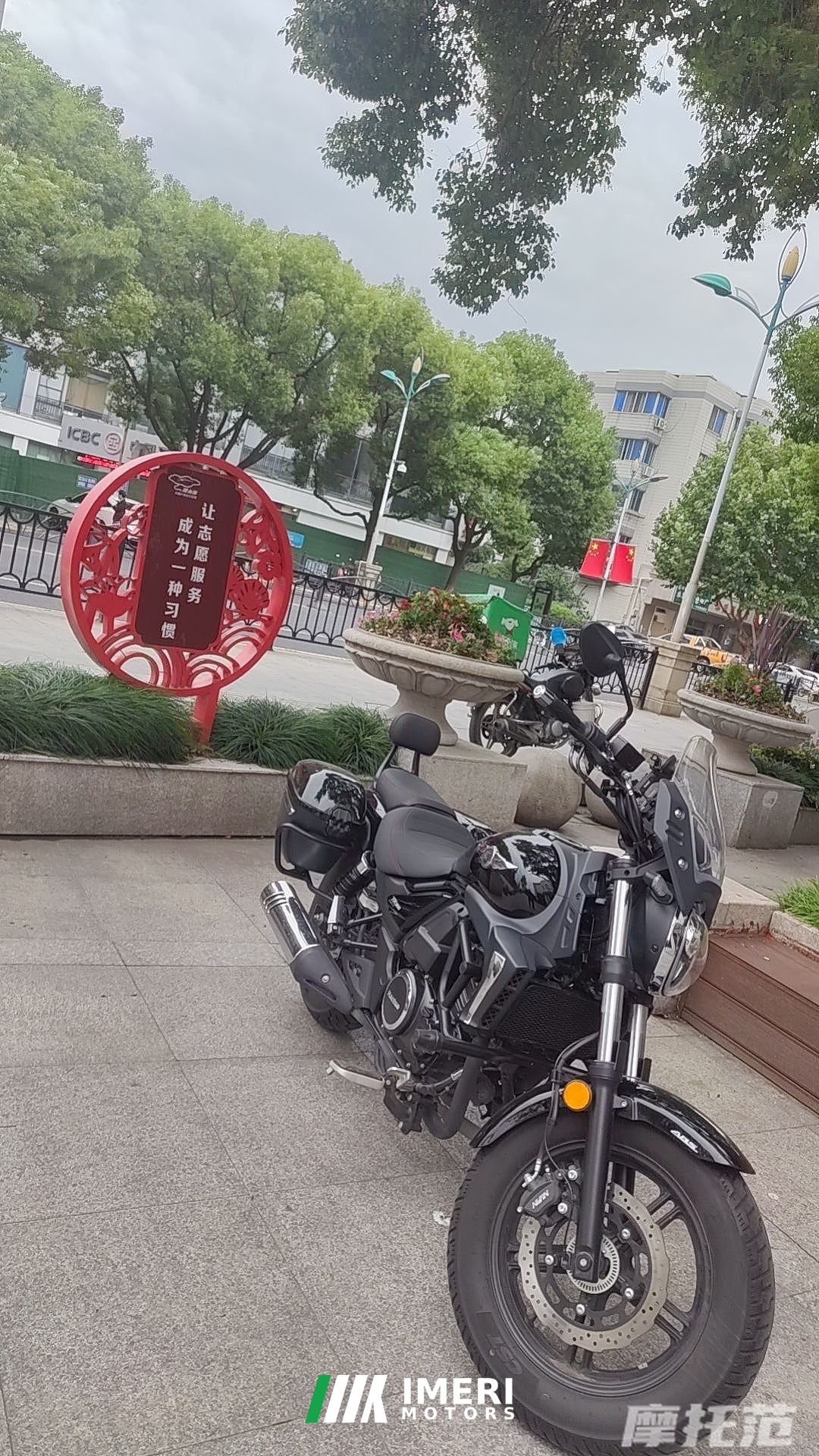 Haojue TR300 - motorcycle from China