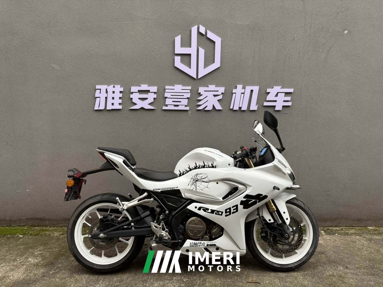 2022 QJMOTOR SRK 250