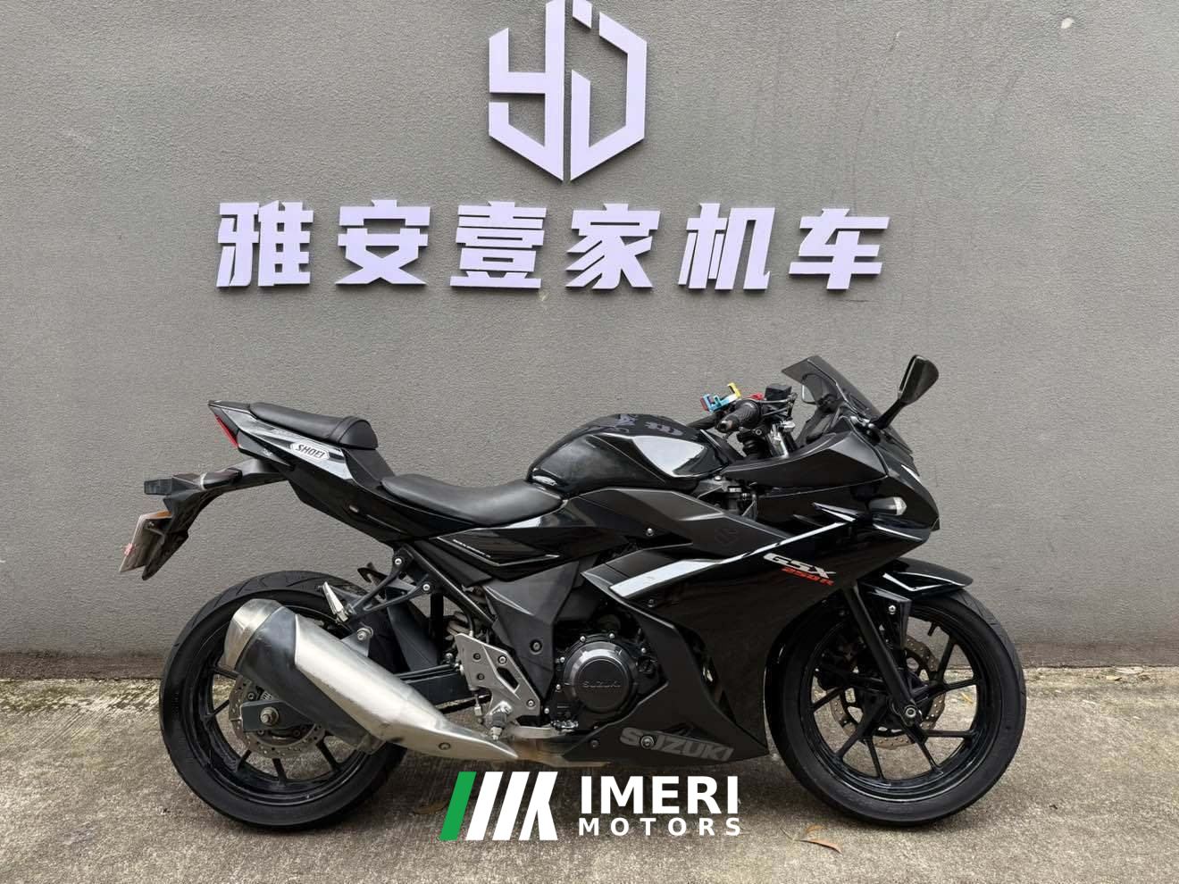 2021 Haojue Suzuki GSX250R